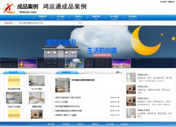 商务型成品案例8624