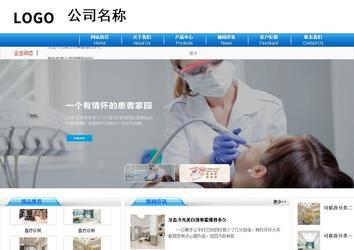 商务型成品案例8624