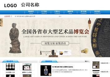 商务型成品案例8624