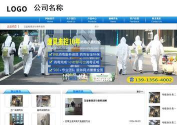 商务型成品案例8624