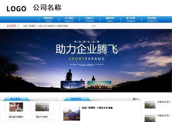 商务型成品案例8624