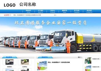 商务型成品案例8624