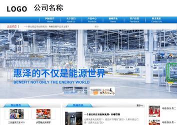 商务型成品案例8624