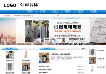 商务型成品案例8624