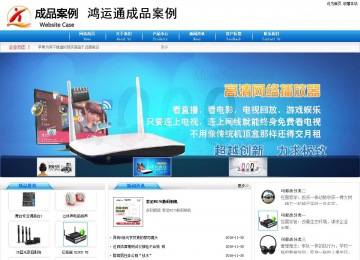 商务型成品案例8624