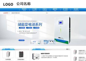 商务型成品案例8624