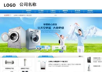 商务型成品案例8624