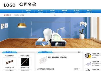 商务型成品案例8624