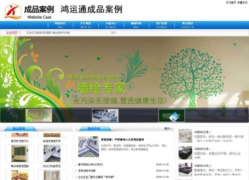 商务型成品案例8624