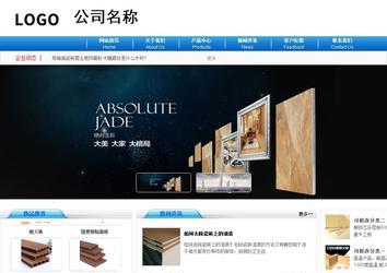 商务型成品案例8624