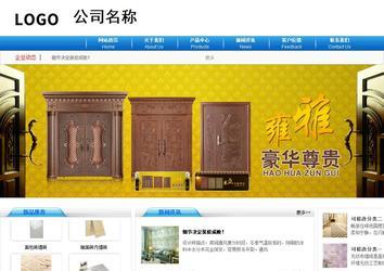 商务型成品案例8624