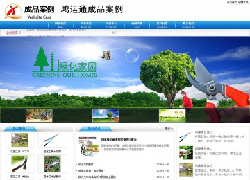 商务型成品案例8624