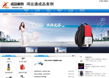 商务型成品案例8624