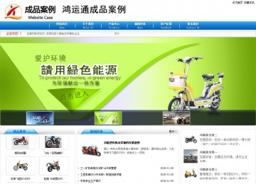 商务型成品案例8624