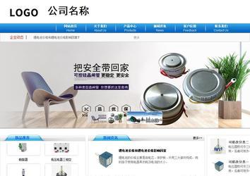 商务型成品案例8624