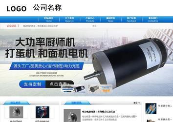 商务型成品案例8624