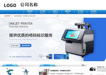 商务型成品案例8624