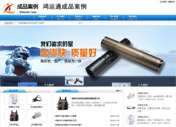 商务型成品案例8624