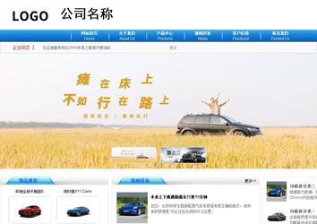 商务型成品案例8624