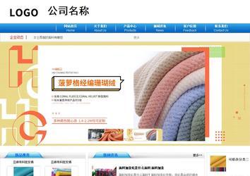 商务型成品案例8624