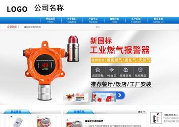 商务型成品案例8624