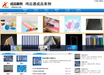 商务型成品案例8624