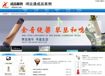 商务型成品案例8624