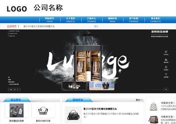 商务型成品案例8624