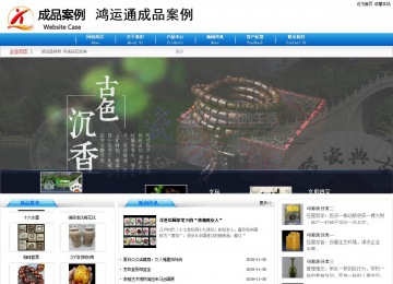 商务型成品案例8624