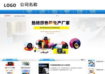 商务型成品案例8624