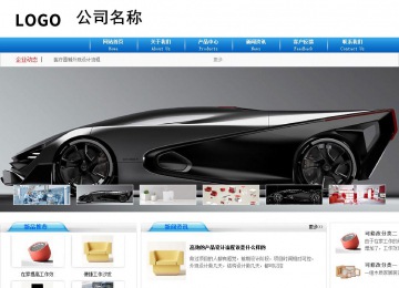 商务型成品案例8624