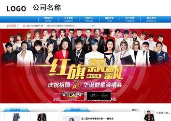 商务型成品案例8624