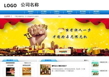 商务型成品案例8624