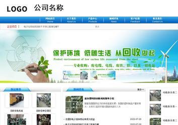 商务型成品案例8624