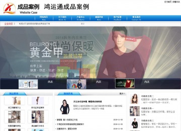 商务型成品案例8624