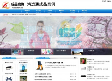 商务型成品案例8624