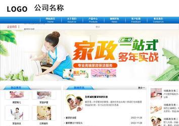 商务型成品案例8624