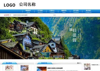 商务型成品案例8624