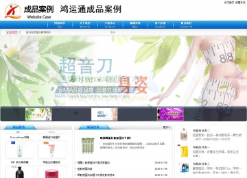 商务型成品案例8624