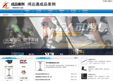 商务型成品案例8624