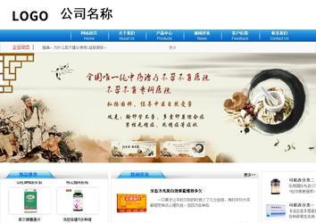 商务型成品案例8624