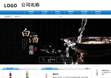 商务型成品案例8624