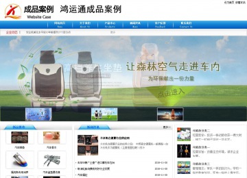 商务型成品案例8624