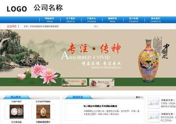 商务型成品案例8624