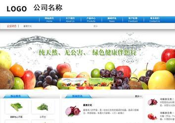 商务型成品案例8624