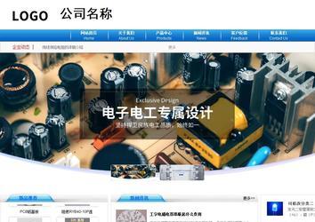 商务型成品案例8624