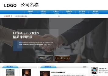 商务型成品案例8624