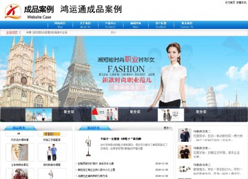 商务型成品案例8624