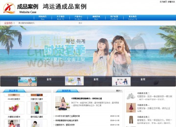 商务型成品案例8624