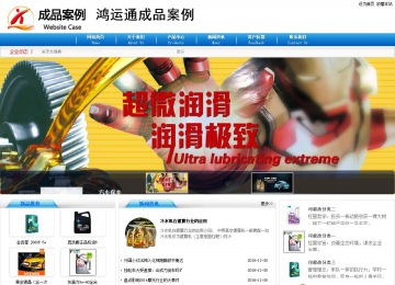 商务型成品案例8624